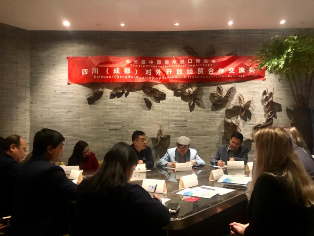 第三届中国国际进口博览会四川(成都)对外开放经贸合作交流会在沪圆满召开 第三届中国国际进口博览会四川(成都)对外开放经贸合作交流会在沪圆满召开