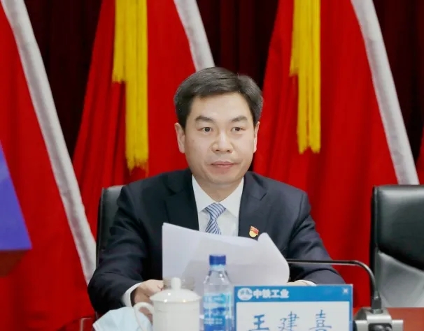 中铁工业一届三次职代会暨2021年工作会胜利召开 中铁工业一届三次职代会暨2021年工作会胜利召开