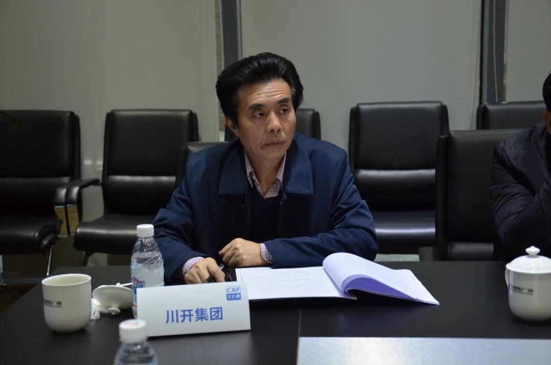成都对外经贸促进会召开2020年度理事会大会 成都对外经贸促进会召开2020年度理事会大会
