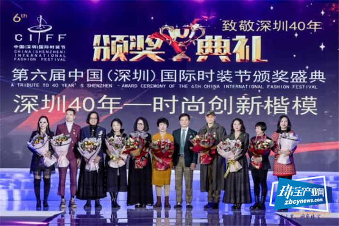 文化精粹、非遗活化设计，第六届中国（深圳）国际时装节亮点满满