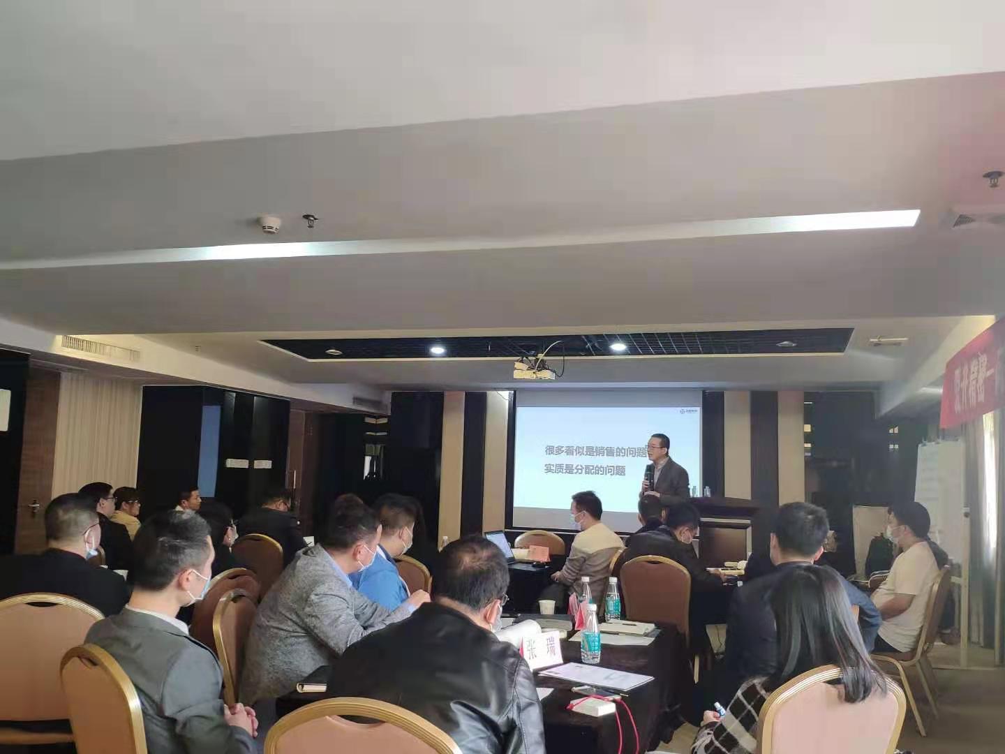 向华为学习销售体系建设研讨