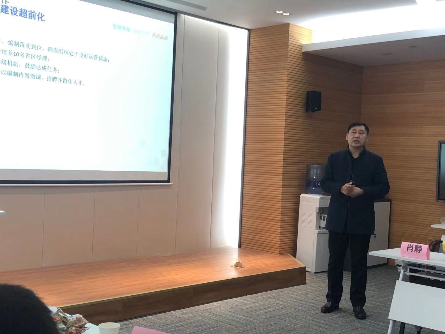从“心”开始,再出发——威星集团2020年管理层年终工作总结暨2021年工作规划会顺利召开 从“心”开始,再出发——威星集团2020年管理层年终工作总结暨2021年工作规划会顺利召开