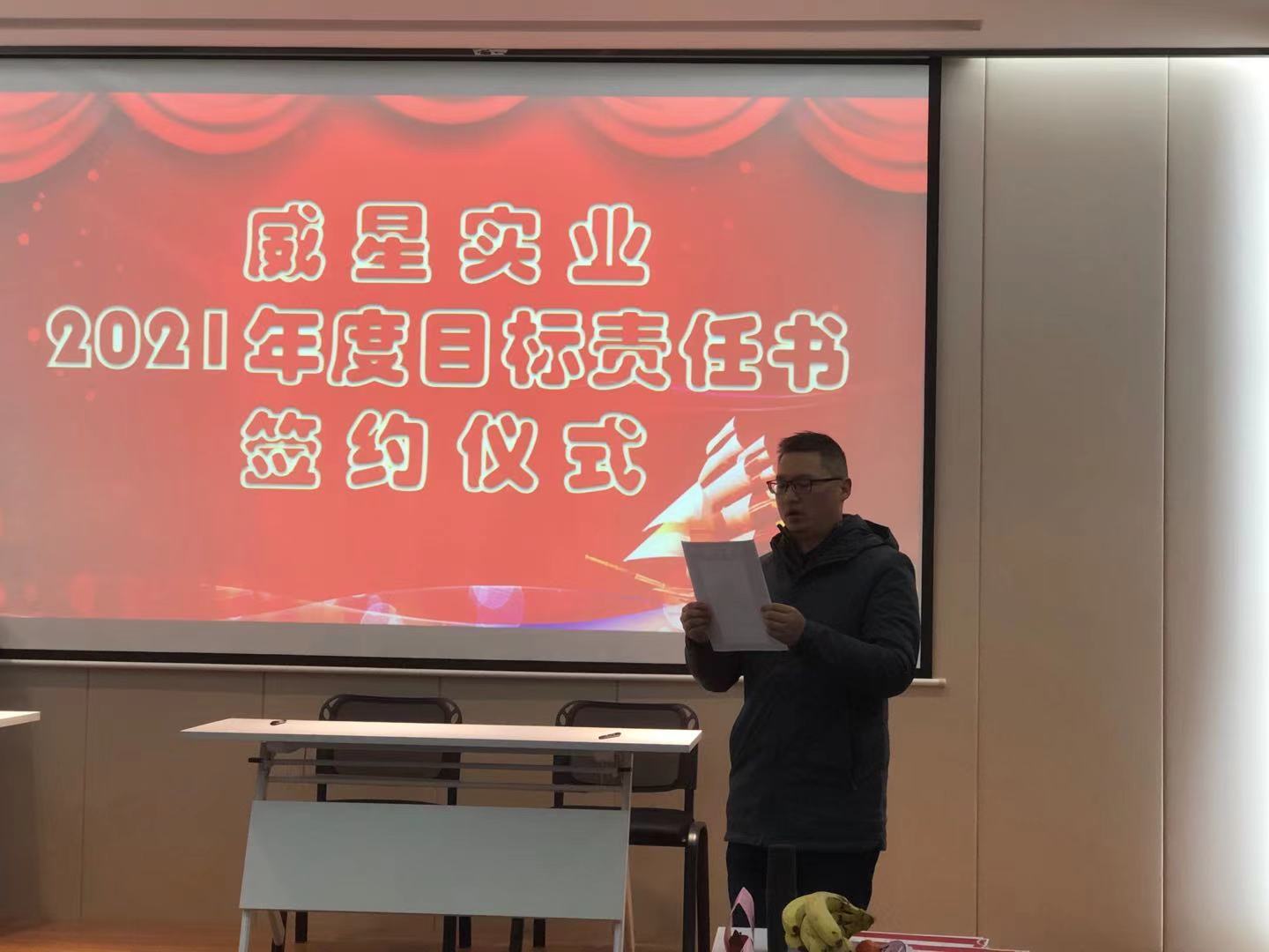 从“心”开始,再出发——威星集团2020年管理层年终工作总结暨2021年工作规划会顺利召开 从“心”开始,再出发——威星集团2020年管理层年终工作总结暨2021年工作规划会顺利召开