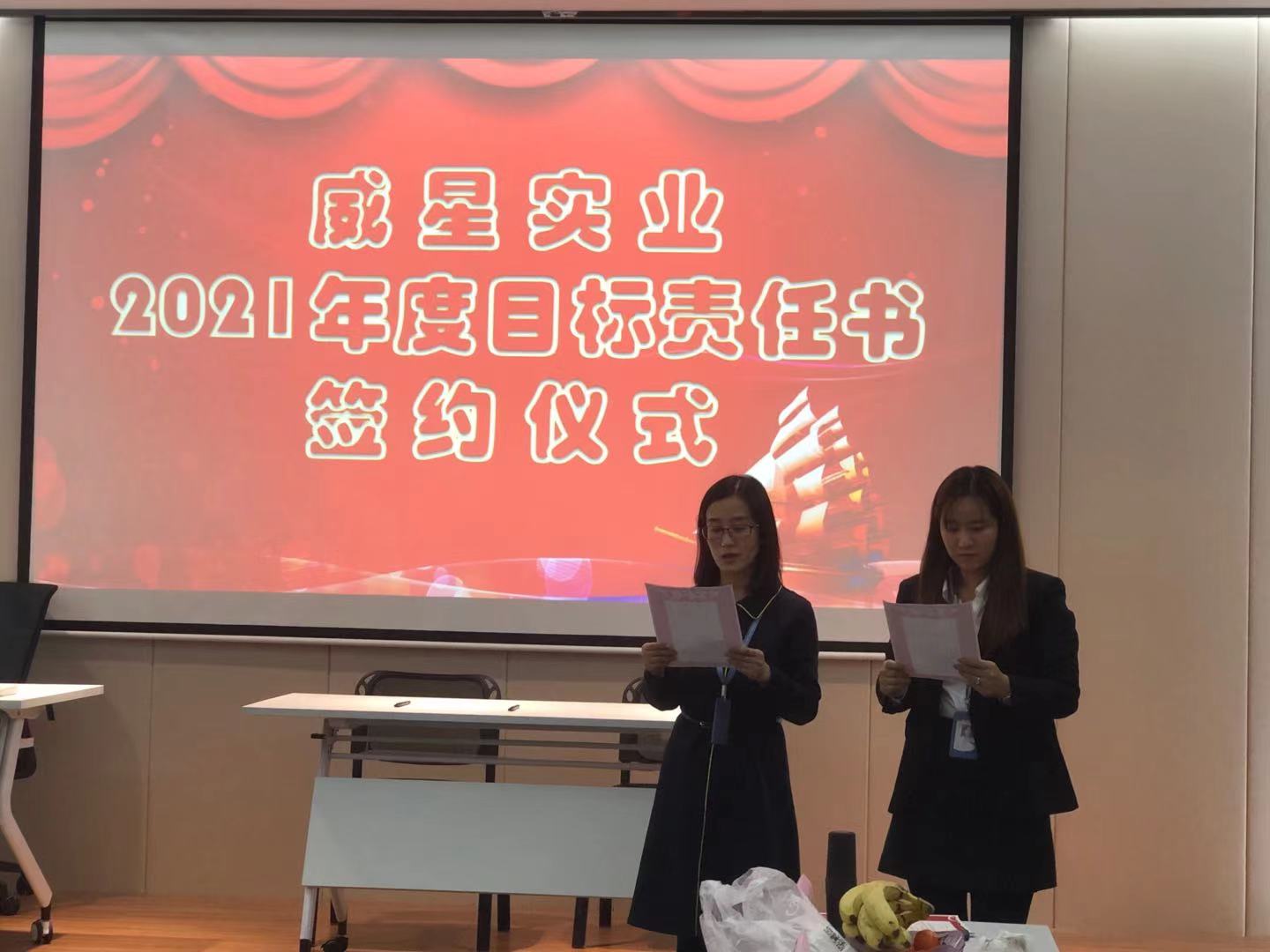 从“心”开始,再出发——威星集团2020年管理层年终工作总结暨2021年工作规划会顺利召开 从“心”开始,再出发——威星集团2020年管理层年终工作总结暨2021年工作规划会顺利召开