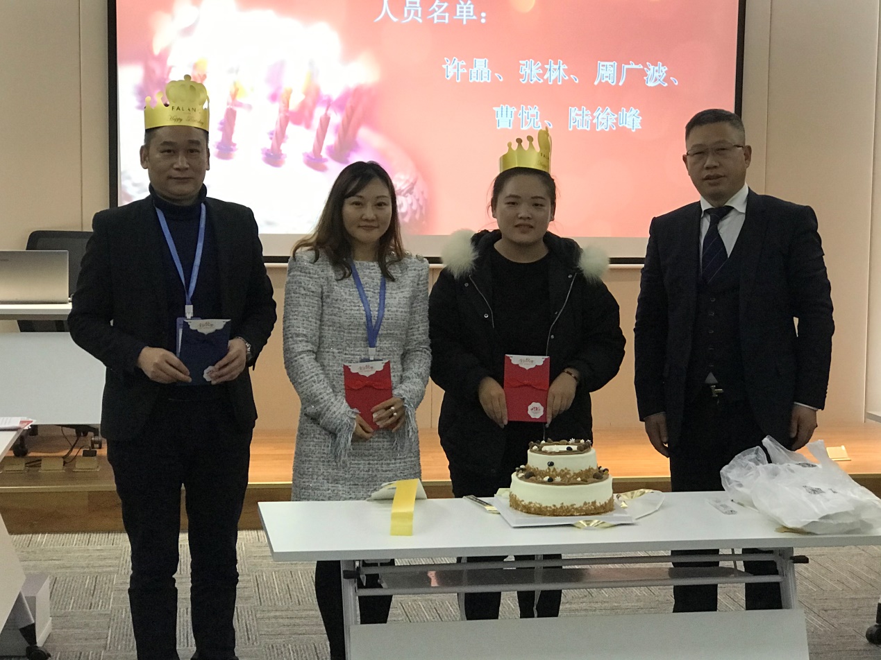 威星集团2020年第四季度绩效、员工生日会圆满落幕 威星集团2020年第四季度绩效、员工生日会圆满落幕