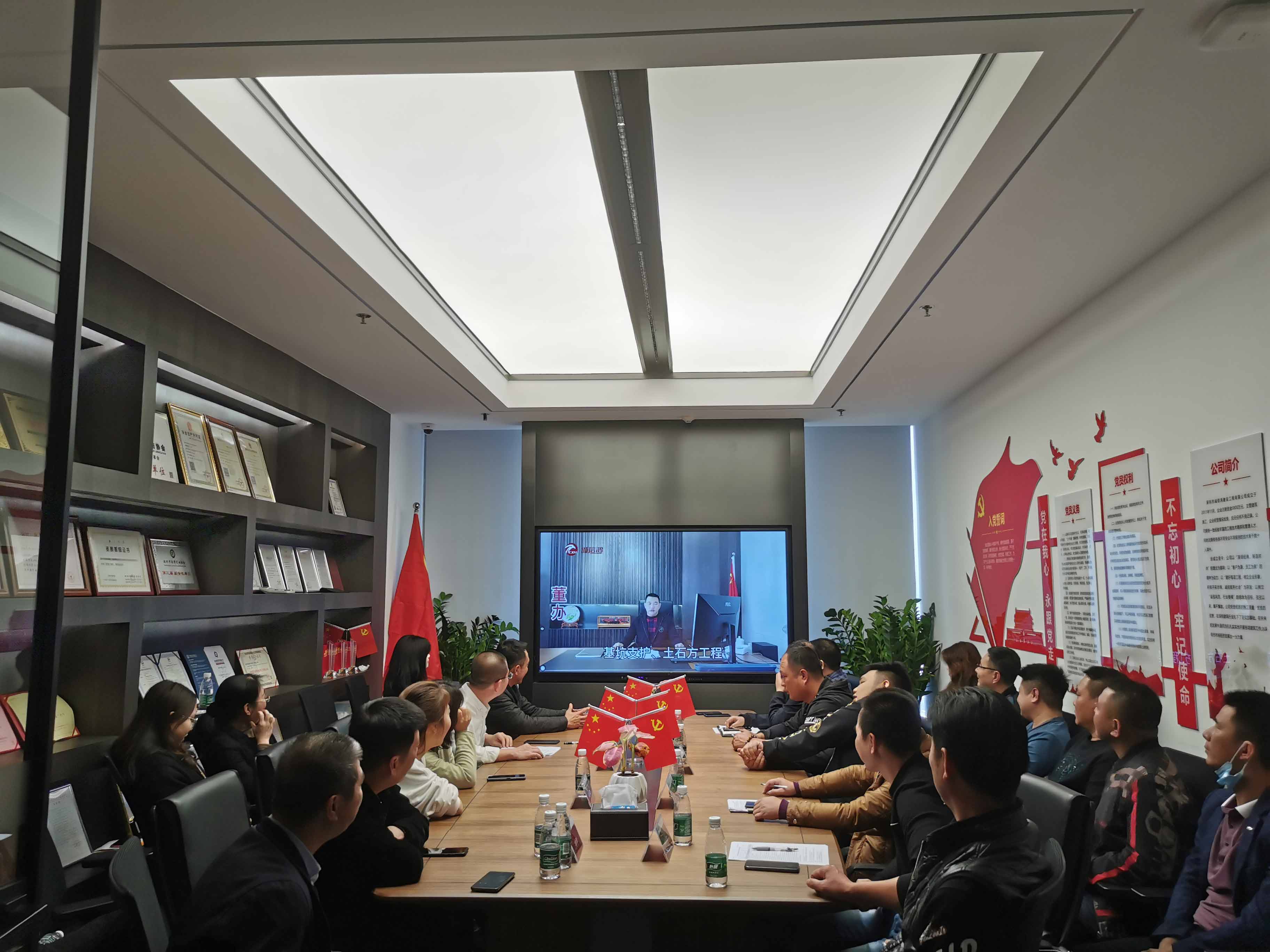 扬鞭奔腾 牛气冲天—诚信鸿2020年度工作总结暨表彰大会 扬鞭奔腾 牛气冲天—诚信鸿2020年度工作总结暨表彰大会
