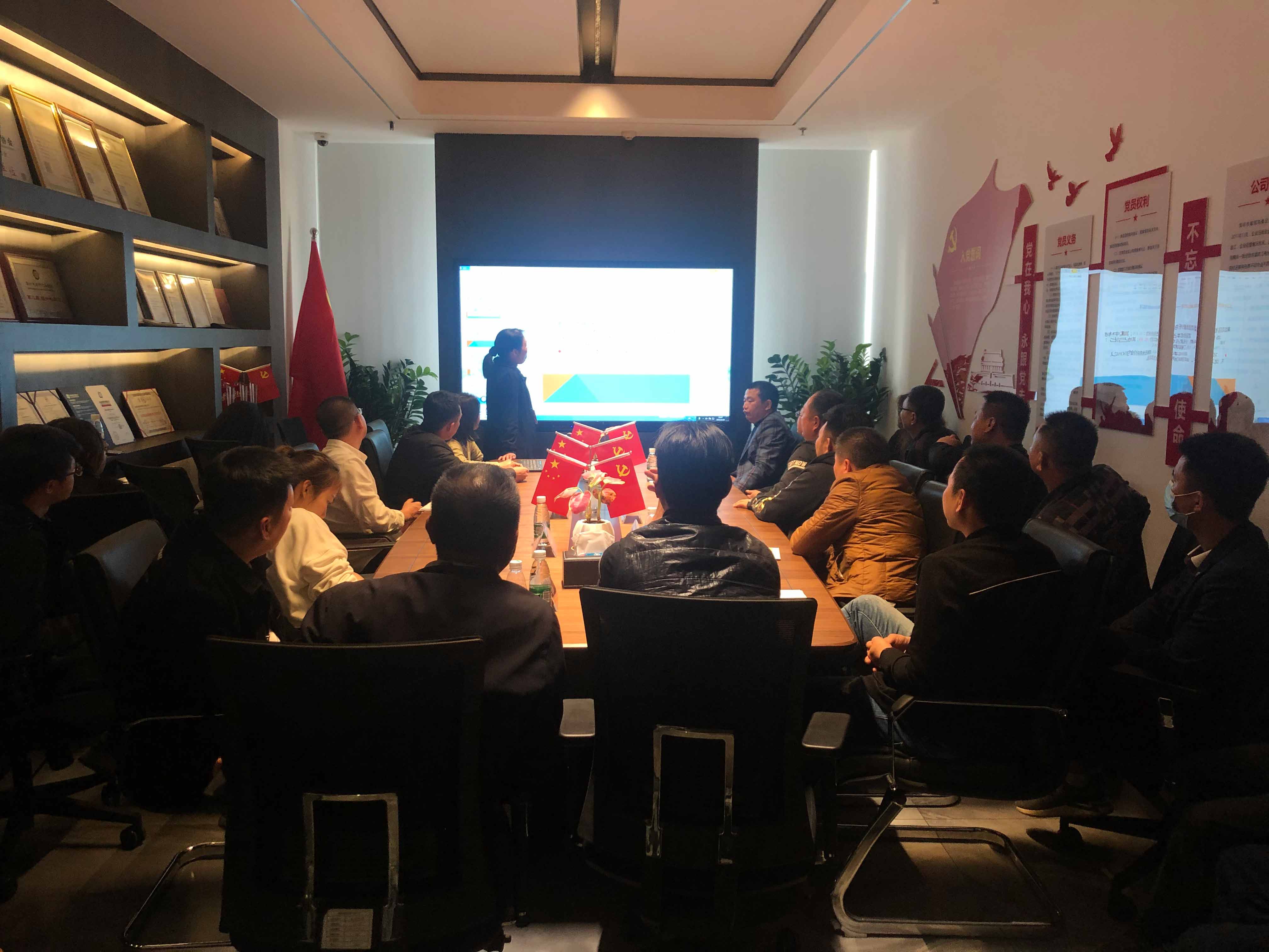 扬鞭奔腾 牛气冲天—诚信鸿2020年度工作总结暨表彰大会 扬鞭奔腾 牛气冲天—诚信鸿2020年度工作总结暨表彰大会