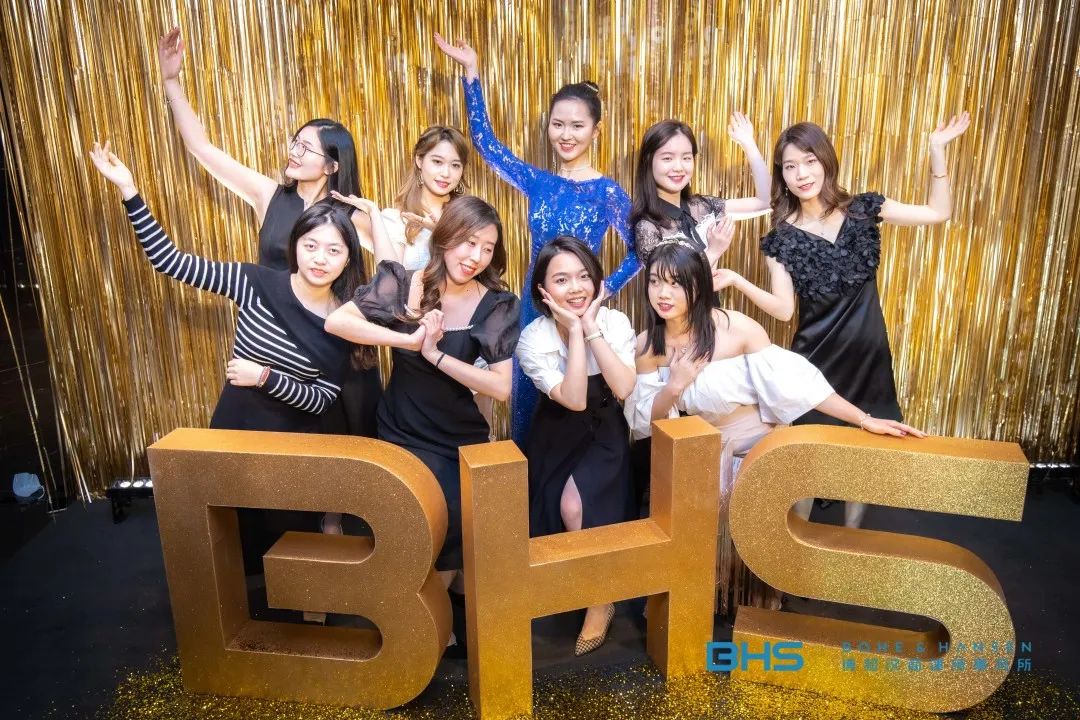 荣耀聚首、一路同行!博和汉商2021年年会声声欢笑深深情 荣耀聚首、一路同行!博和汉商2021年年会声声欢笑深深情