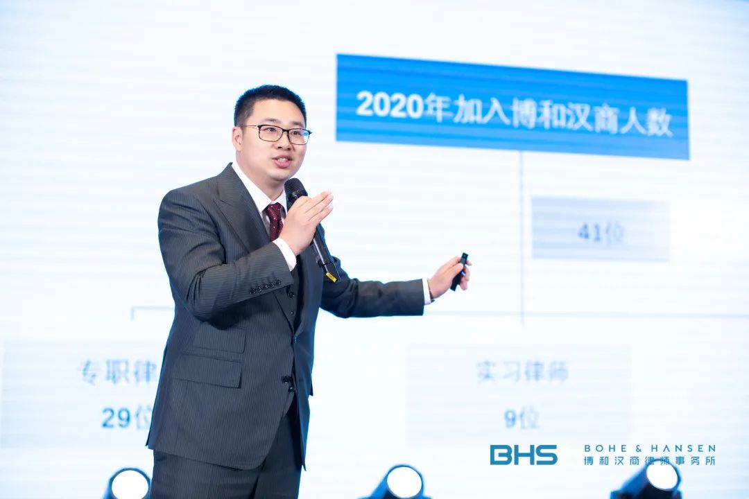 荣耀聚首、一路同行!博和汉商2021年年会声声欢笑深深情 荣耀聚首、一路同行!博和汉商2021年年会声声欢笑深深情