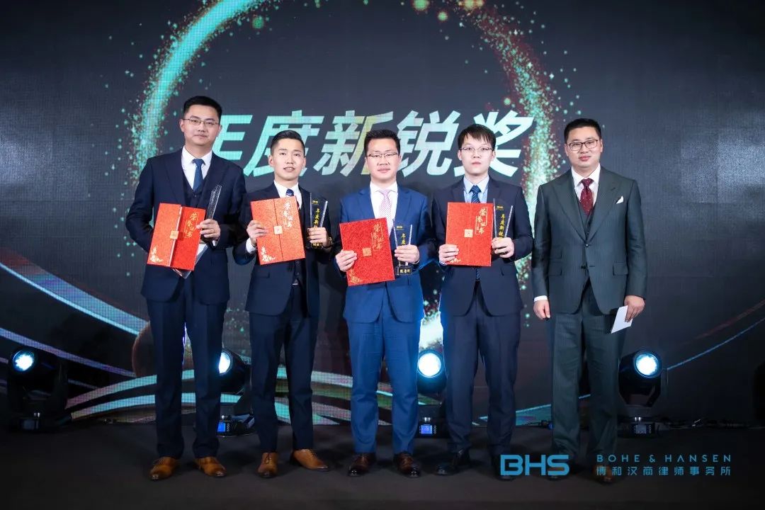 荣耀聚首、一路同行!博和汉商2021年年会声声欢笑深深情 荣耀聚首、一路同行!博和汉商2021年年会声声欢笑深深情