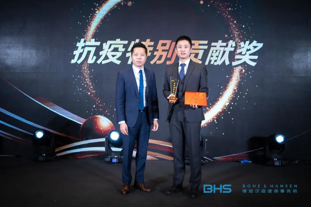 荣耀聚首、一路同行!博和汉商2021年年会声声欢笑深深情 荣耀聚首、一路同行!博和汉商2021年年会声声欢笑深深情