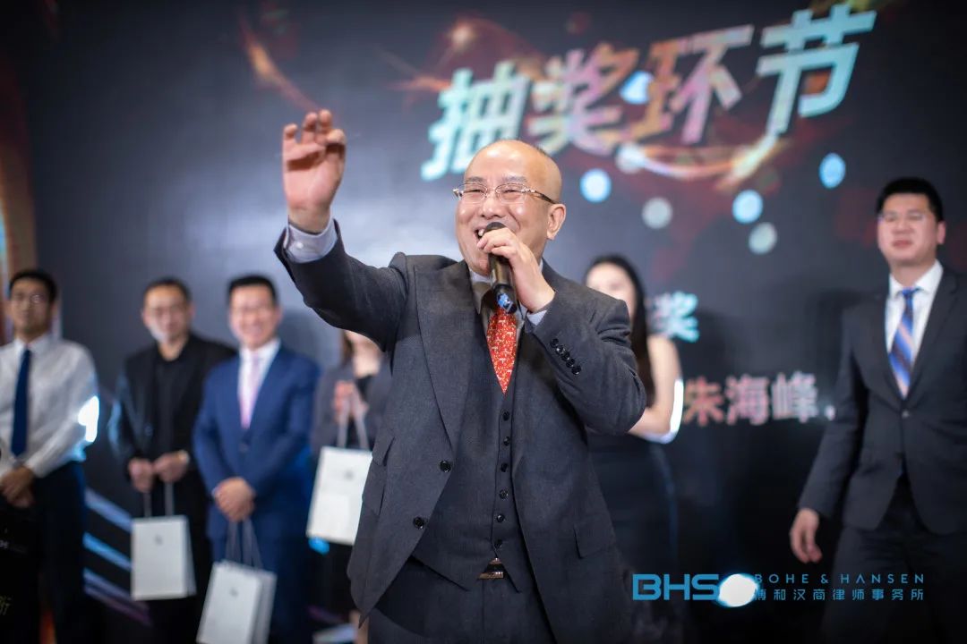 荣耀聚首、一路同行!博和汉商2021年年会声声欢笑深深情 荣耀聚首、一路同行!博和汉商2021年年会声声欢笑深深情