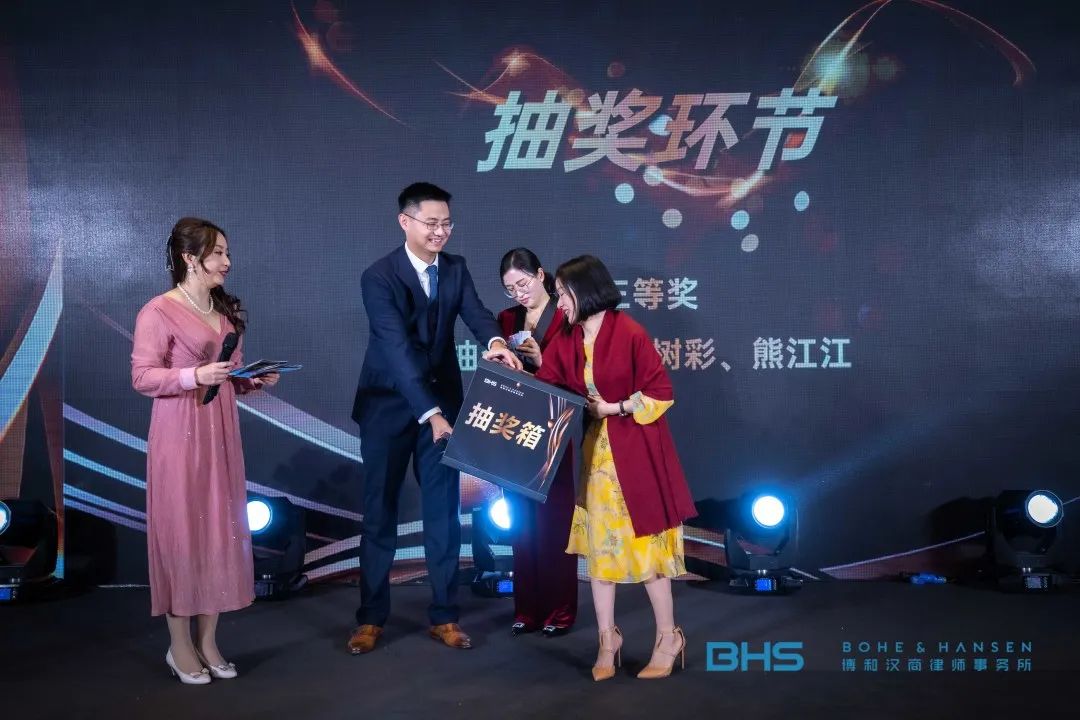 荣耀聚首、一路同行!博和汉商2021年年会声声欢笑深深情 荣耀聚首、一路同行!博和汉商2021年年会声声欢笑深深情