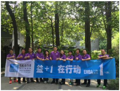 星慧集团参与四川平武自然保护区公益活动