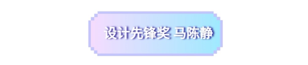 诚至臻年终总结暨表彰大会