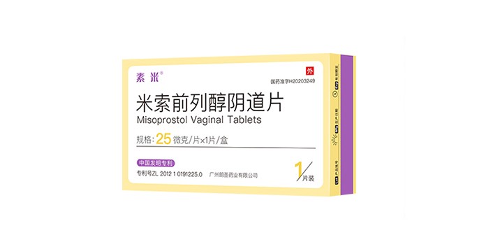 素米?米索前列醇陰道片