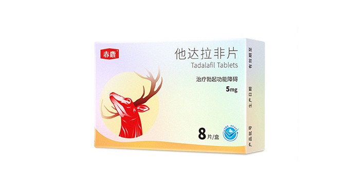 赤鹿?他達拉非(5mg)