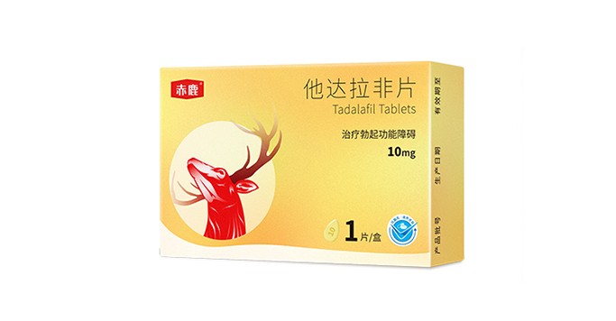 赤鹿?他達拉非10mg