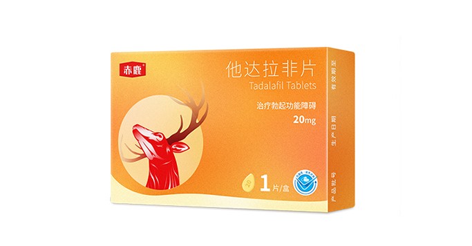 赤鹿?他達(dá)拉非20mg 赤鹿?他達(dá)拉非20mg