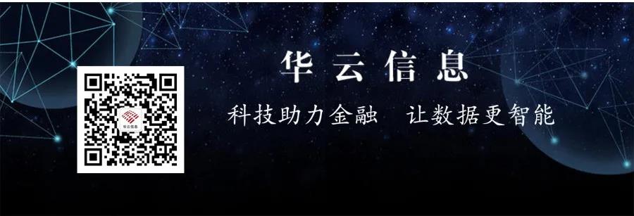 华云信息 HQM-SF硬件行情加速系统(本地版) 华云信息 HQM-SF硬件行情加速系统(本地版)