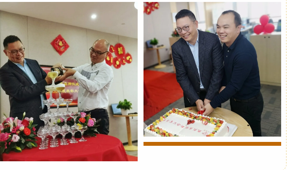 热烈庆祝新办公室启用仪式暨2020年度表彰大会圆满成功 热烈庆祝新办公室启用仪式暨2020年度表彰大会圆满成功