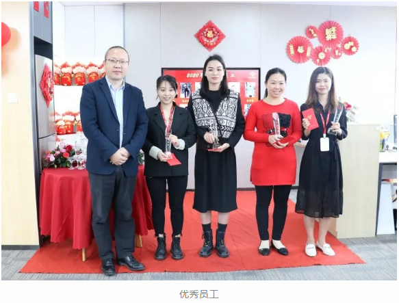 热烈庆祝新办公室启用仪式暨2020年度表彰大会圆满成功 热烈庆祝新办公室启用仪式暨2020年度表彰大会圆满成功
