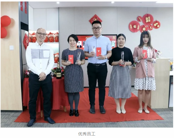 热烈庆祝新办公室启用仪式暨2020年度表彰大会圆满成功 热烈庆祝新办公室启用仪式暨2020年度表彰大会圆满成功