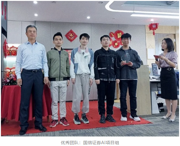 热烈庆祝新办公室启用仪式暨2020年度表彰大会圆满成功 热烈庆祝新办公室启用仪式暨2020年度表彰大会圆满成功