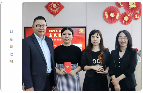 热烈庆祝新办公室启用仪式暨2020年度表彰大会圆满成功 热烈庆祝新办公室启用仪式暨2020年度表彰大会圆满成功
