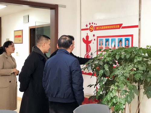 杭州市司法局党委委员、巡视员、市律师行业党委书记王正航一行莅临九恒所走访调研指导 杭州市司法局党委委员、巡视员、市律师行业党委书记王正航一行莅临九恒所走访调研指导