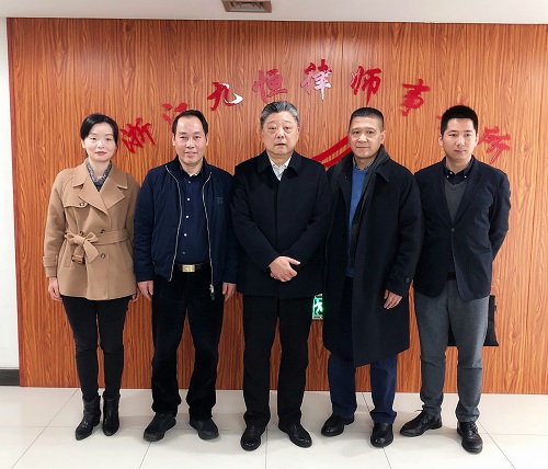 杭州市司法局党委委员、巡视员、市律师行业党委书记王正航一行莅临九恒所走访调研指导 杭州市司法局党委委员、巡视员、市律师行业党委书记王正航一行莅临九恒所走访调研指导