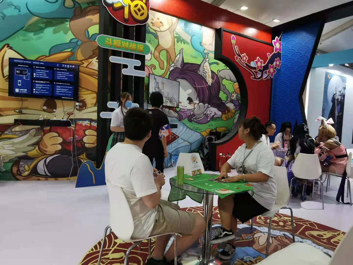 电竞之光“2020”展览交易会