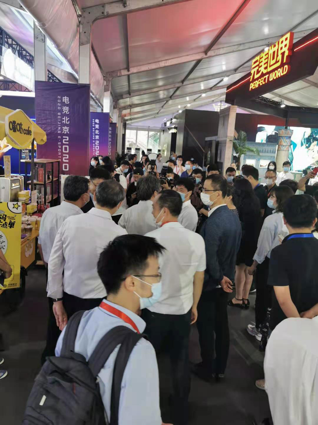 电竞之光“2020”展览交易会