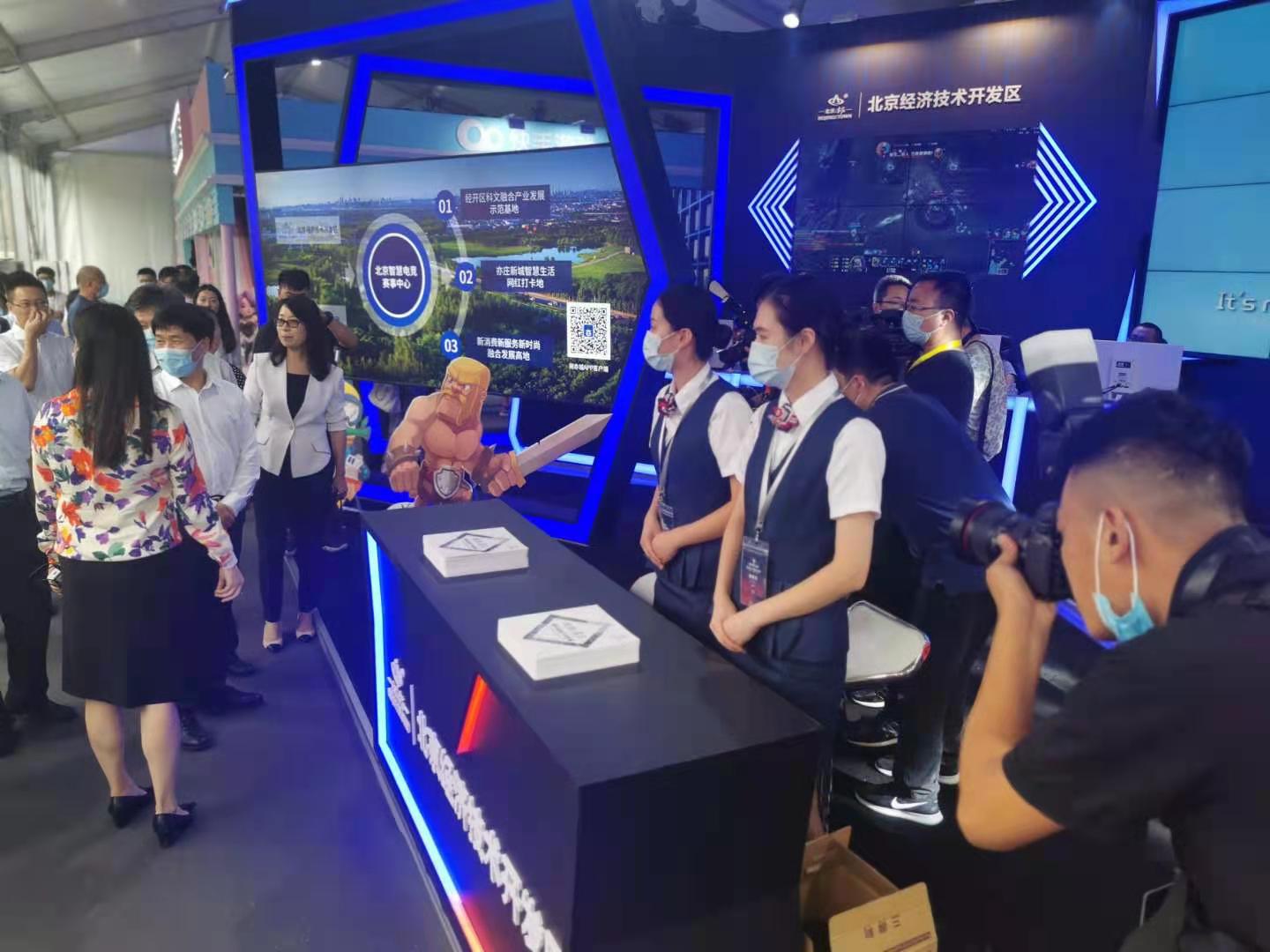 电竞之光“2020”展览交易会