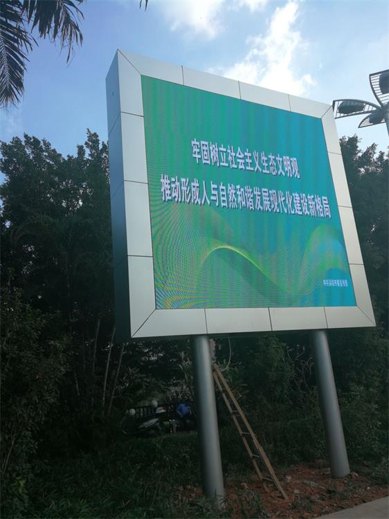 肇庆市端州区党群服务中心LED户外全彩屏专用P4表贴简易箱体（奥马哈）