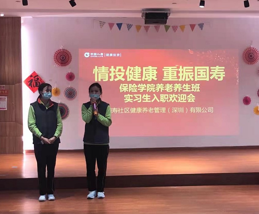深圳项目为响应公司工会号召开展职工团建