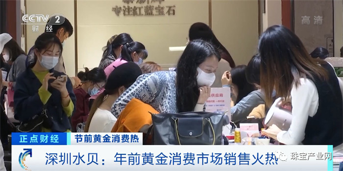 实探水贝黄金爆卖!订单多、工期紧、加班赶货…… 实探水贝黄金爆卖!订单多、工期紧、加班赶货……