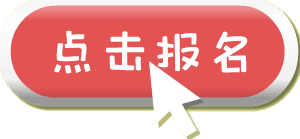关于安排2021年NPDP考试的通知 关于安排2021年NPDP考试的通知