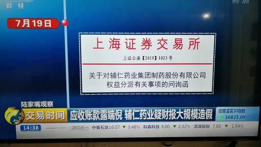  2019?貴州茅臺(tái)成A股史上首只千元股?中國(guó)資本市場(chǎng)30年