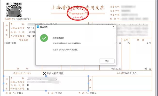 干货来啦!三部门就“专票电子化”管理与操作有关问题答问 干货来啦!三部门就“专票电子化”管理与操作有关问题答问