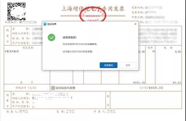 干货来啦!三部门就“专票电子化”管理与操作有关问题答问 干货来啦!三部门就“专票电子化”管理与操作有关问题答问