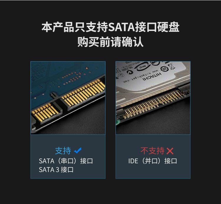 飚王SHE-090 高速USB3.0移动硬盘盒