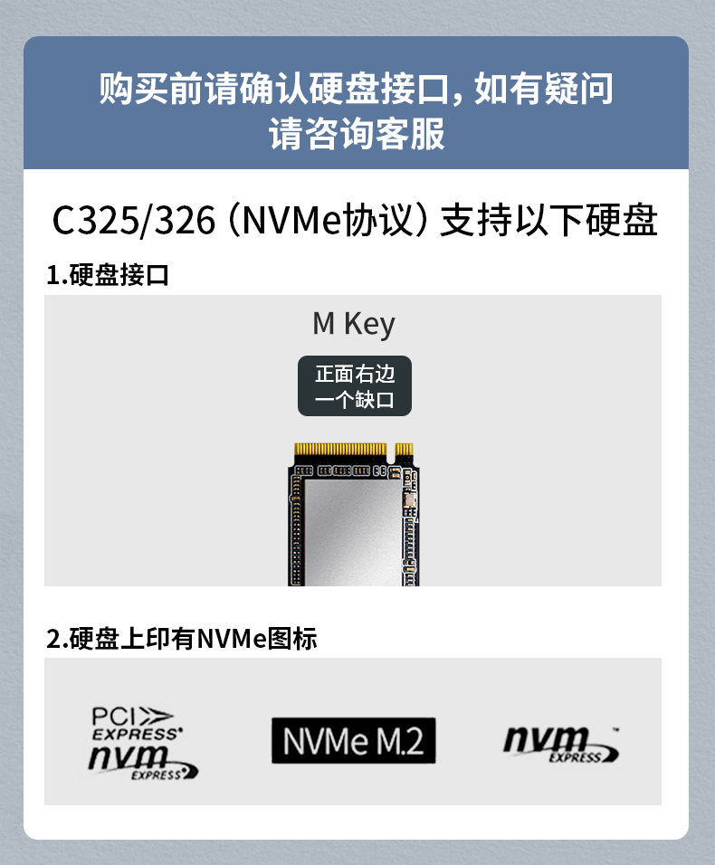 SSK飚王SHE-C327 M.2硬盘盒TYPE-C转M.2 NVME