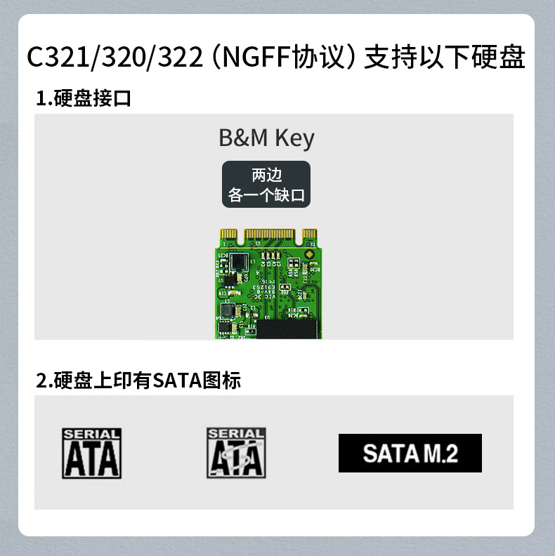 SSK飚王SHE-C327 M.2硬盘盒TYPE-C转M.2 NVME