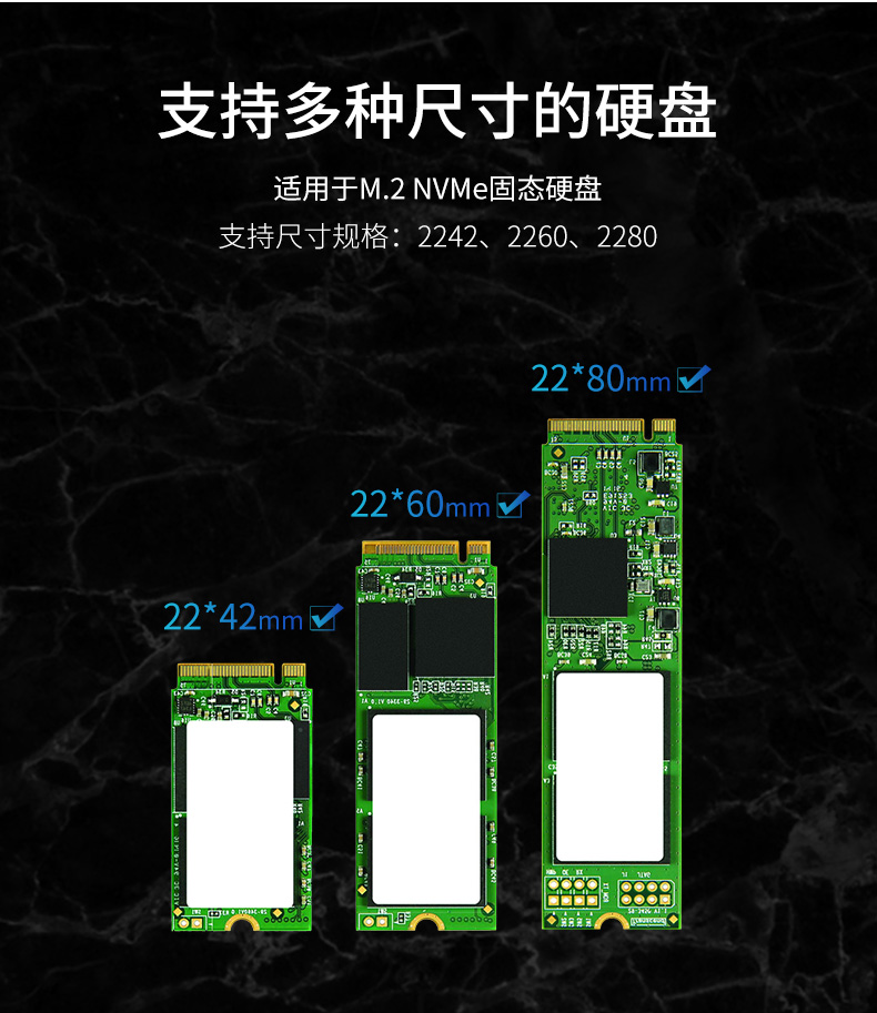 SSK飚王SHE-C327 M.2硬盘盒TYPE-C转M.2 NVME