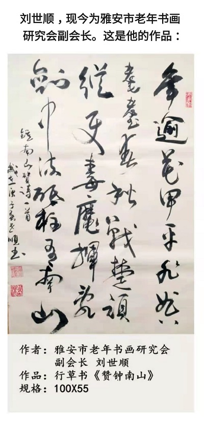  【曾經(jīng)的消防兵（37）】左右開(kāi)弓展魅力 獻(xiàn)禮北京奧運(yùn)會(huì)