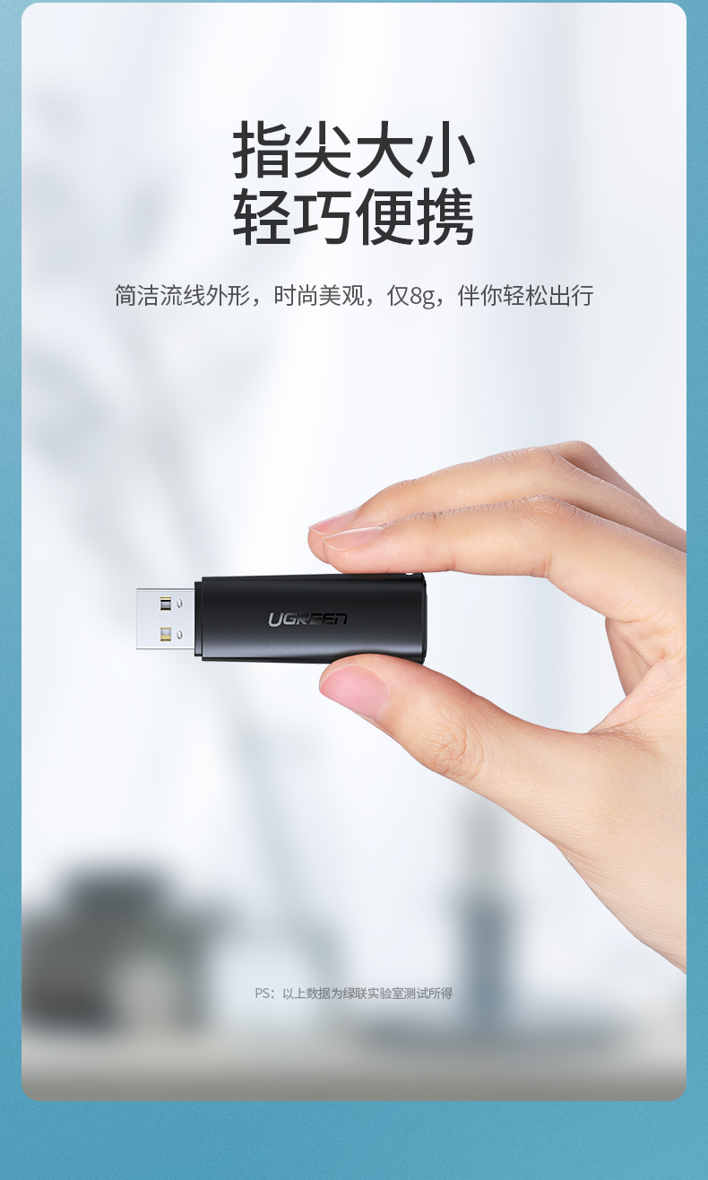 绿联60722-USB3.0转 SD+TF读卡器 