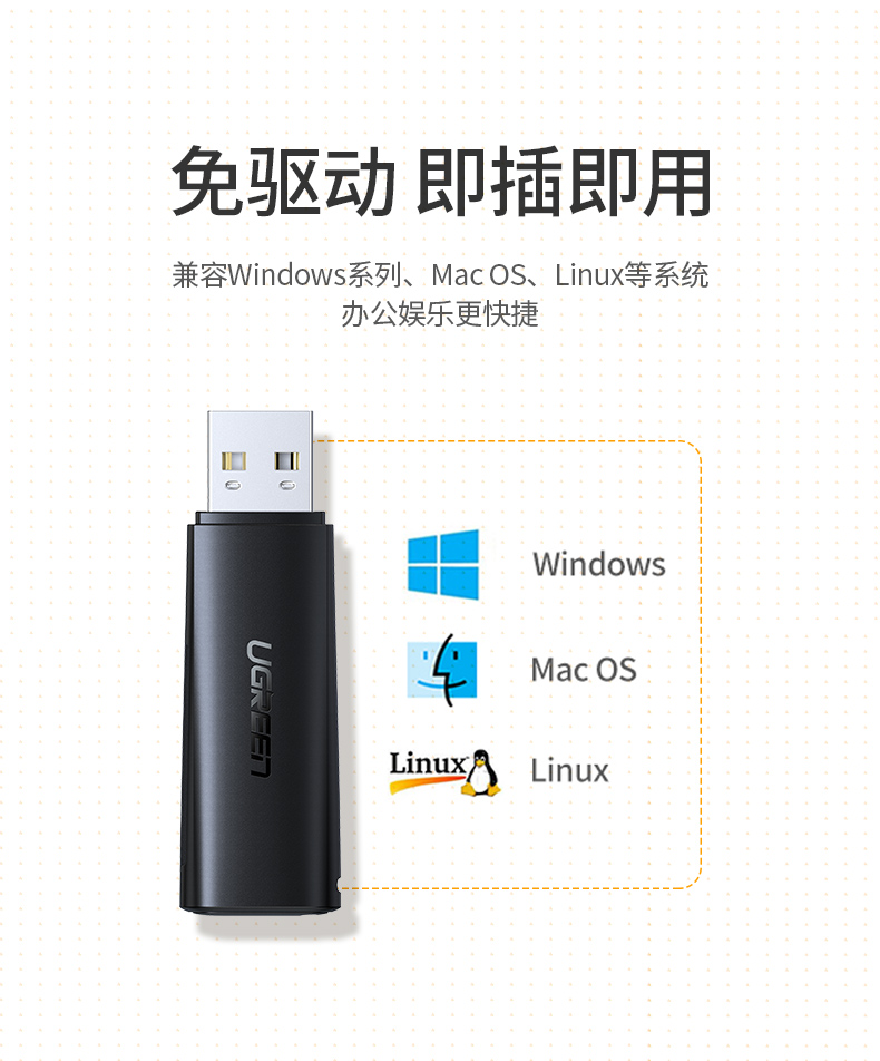 绿联60722-USB3.0转 SD+TF读卡器 