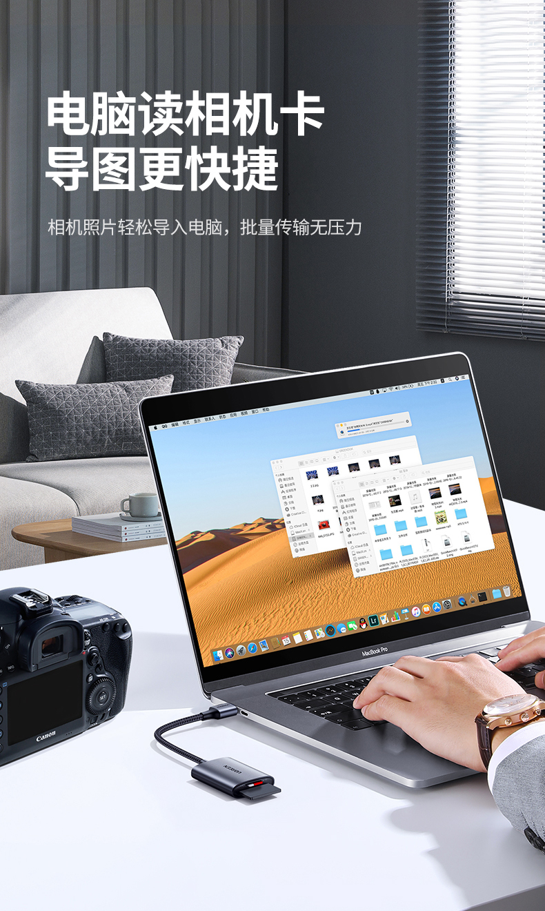 绿联80887-USB3.0（SD+TF）读卡器（双卡双读）