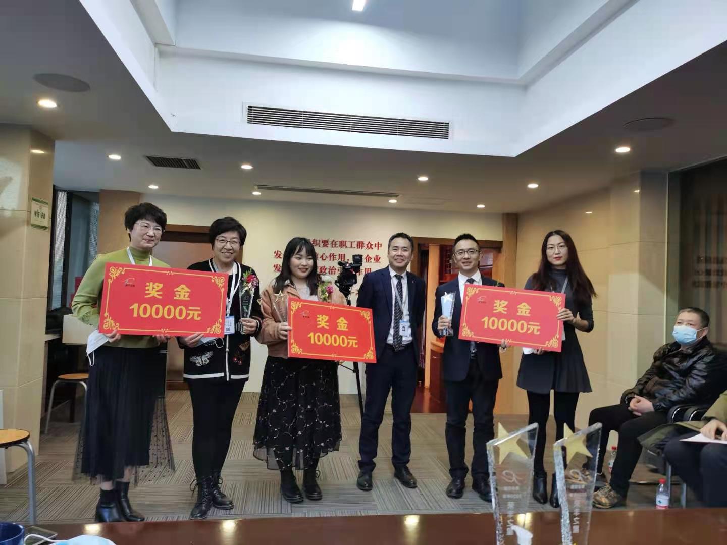 荣丰控股召开2020年度总结暨2021年发展规划全员大会 荣丰控股召开2020年度总结暨2021年发展规划全员大会
